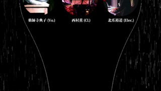 [Video] 北爪裕道：粒子の踊り※Cl版初演YouTube)